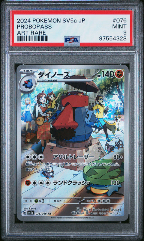 2024 Pokemon Japanese Sv5a-Crimson Haze #076 Probopass PSA 9 97554328