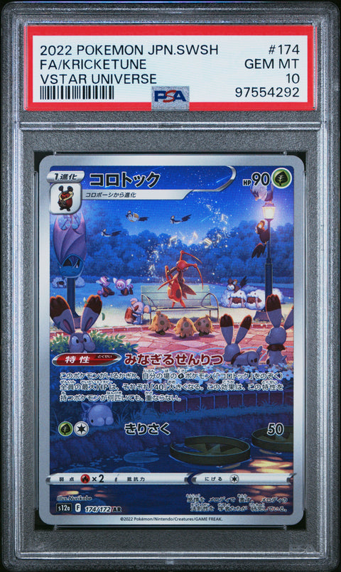 2022 Pokemon Japanese Sword & Shield Vstar Universe #174 Fa/Kricketune PSA 10