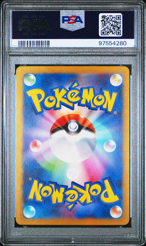 2024 Pokemon Japanese Sv5m-Cyber Judge #081 Meltan PSA 10 97554280