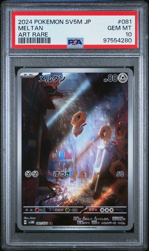 2024 Pokemon Japanese Sv5m-Cyber Judge #081 Meltan PSA 10 97554280