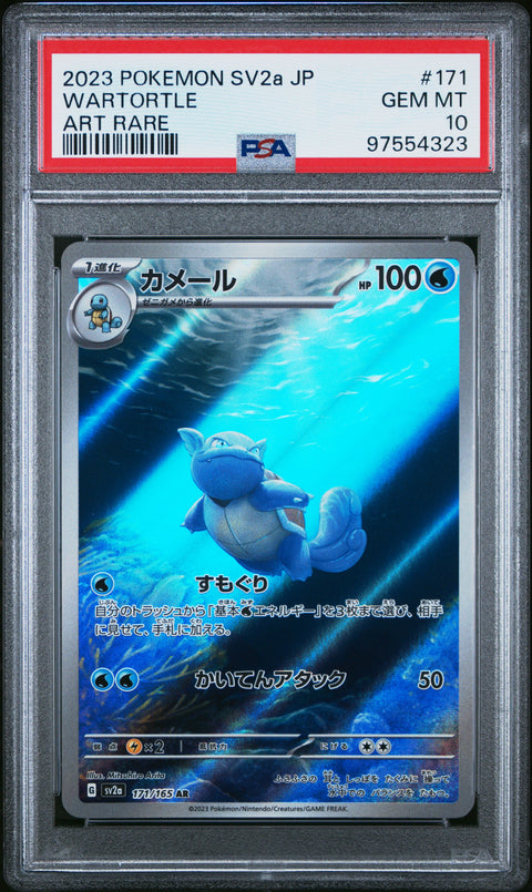 2023 Pokemon Japanese Sv2a-Pokemon 151 #171 Wartortle PSA 10 97554323