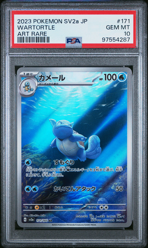 2023 Pokemon Japanese Sv2a-Pokemon 151 #171 Wartortle PSA 10 97554287