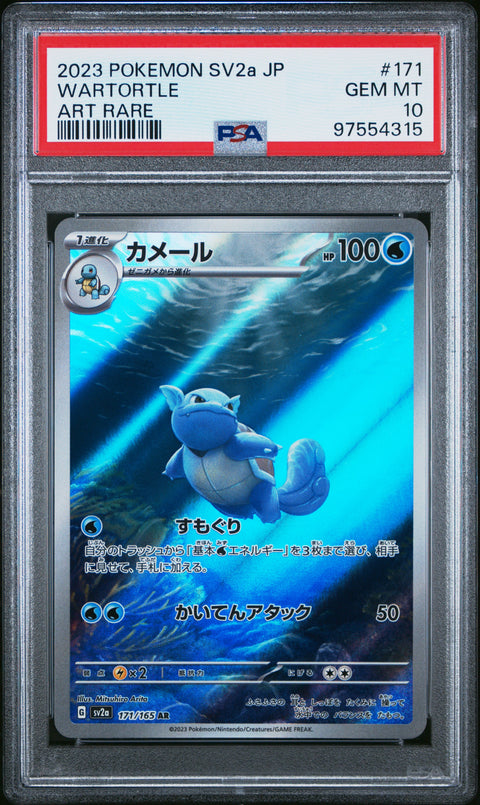 2023 Pokemon Japanese Sv2a-Pokemon 151 #171 Wartortle PSA 10 97554315