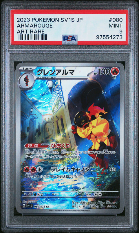 2023 Pokemon Japanese Sv1s-Scarlet Ex #080 Armarouge PSA 9 97554273