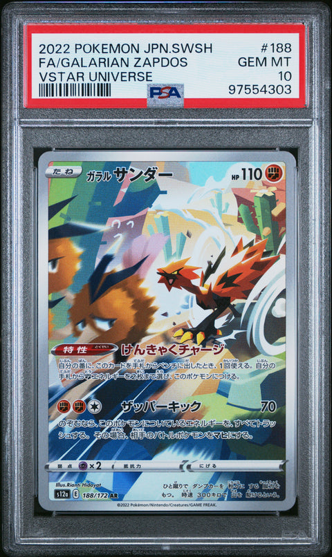 2022 Pokemon Japanese SWSH Vstar Universe #188 Fa/Galarian Zapdos PSA 10