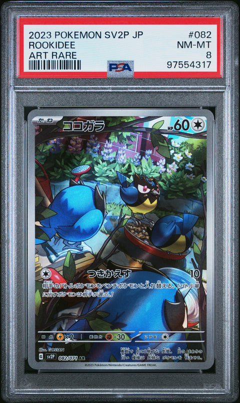 2023 Pokemon Japanese Sv2p-Snow Hazard #082 Rookidee PSA 8 97554317