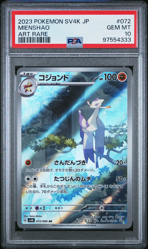 2023 Pokemon Japanese Sv4k-Ancient Roar #072 Mienshao PSA 10 97554333