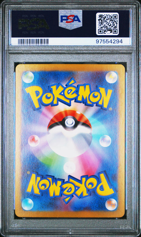 2023 Pokemon Japanese Sv2a-Pokemon 151 #182 Dragonair PSA 9 97554294