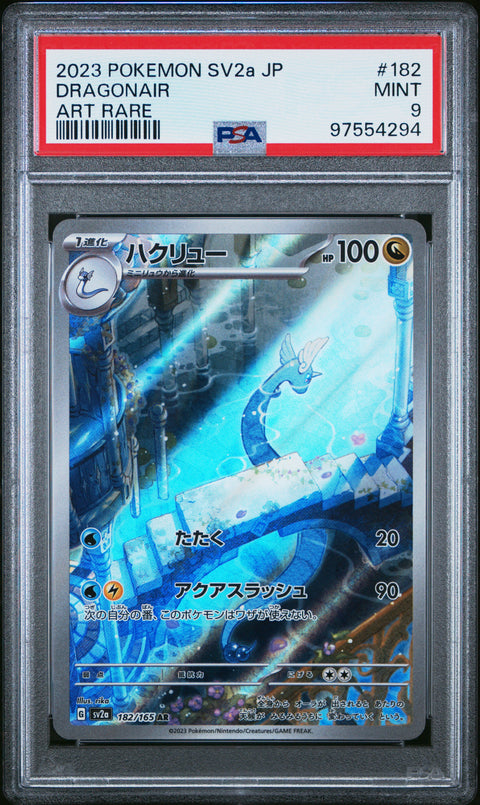 2023 Pokemon Japanese Sv2a-Pokemon 151 #182 Dragonair PSA 9 97554294