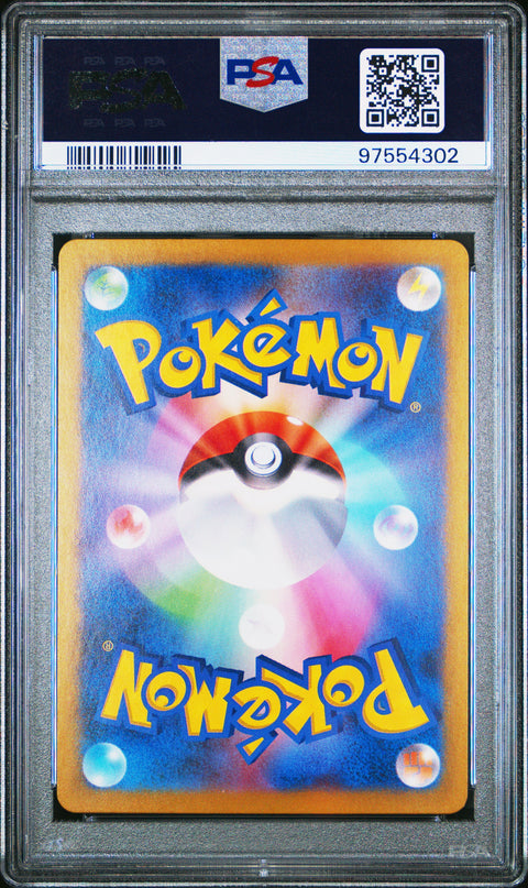 2024 Pokemon Japanese Sv5a-Crimson Haze #076 Probopass PSA 10 97554302