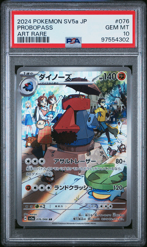 2024 Pokemon Japanese Sv5a-Crimson Haze #076 Probopass PSA 10 97554302