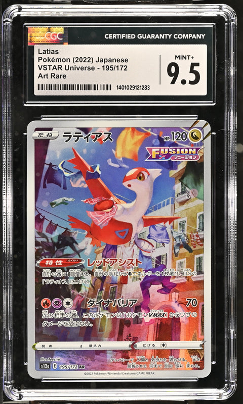 2022 VSTAR Universe - s12a #195/172 Latias CGC 9.5 1401029121283