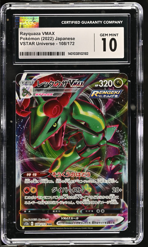 2022 VSTAR Universe - s12a #108/172 Rayquaza VMAX CGC 10 1401038102182