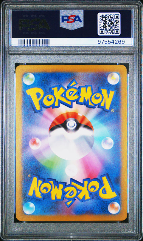 2023 Pokemon Japanese Sv2a-Pokemon 151 #179 Mr. Mime PSA 10 97554269