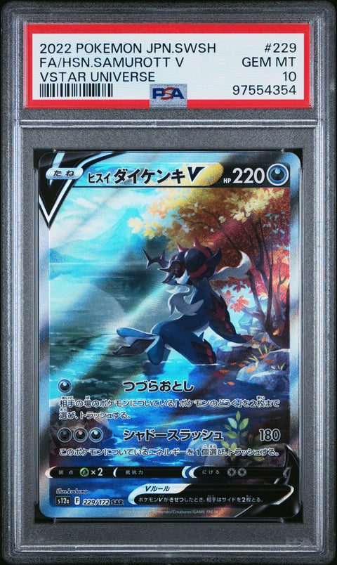 2022 Pokemon Japanese Sword & Shield Vstar Universe #229 Fa/Hsn.Samurott V PSA