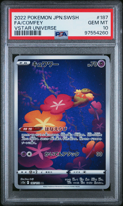 2022 Pokemon Japanese Sword & Shield Vstar Universe #187 Fa/Comfey PSA 10