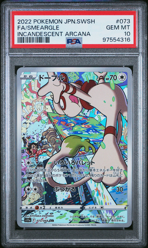 2022 Pokemon Japanese Sword & Shield Incandescent Arcana #073 Fa/Smeargle PSA 10