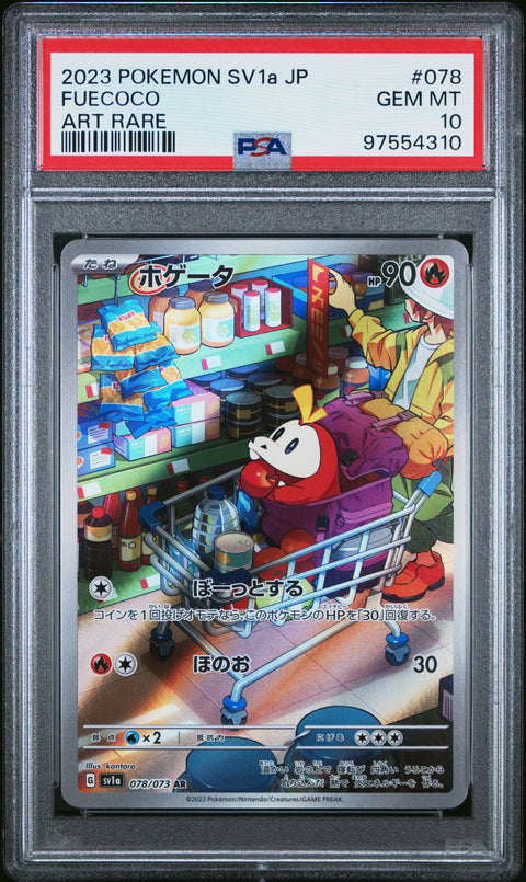 2023 Pokemon Japanese Sv1a-Triplet Beat #078 Fuecoco PSA 10 97554310