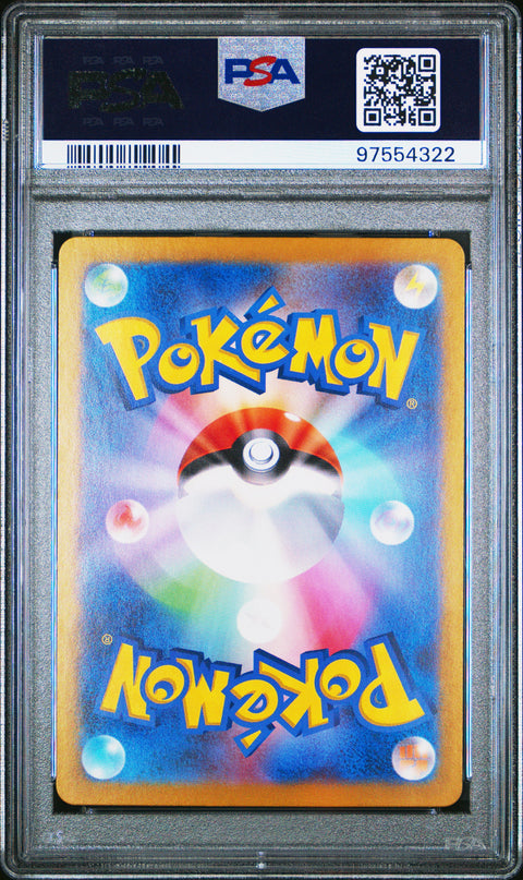 2023 Pokemon Japanese Sv2a-Pokemon 151 #171 Wartortle PSA 10 97554322