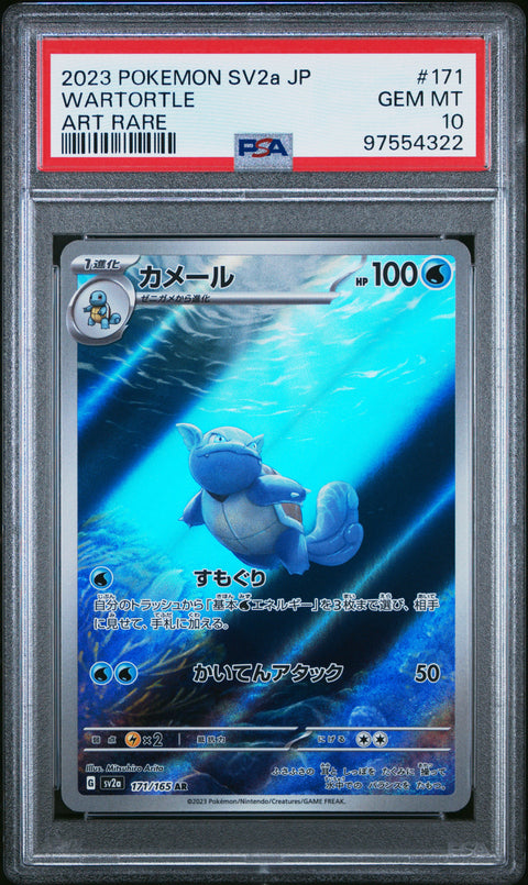 2023 Pokemon Japanese Sv2a-Pokemon 151 #171 Wartortle PSA 10 97554322