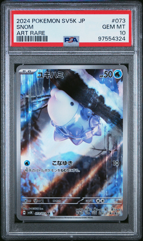 2024 Pokemon Japanese Sv5k-Wild Force #073 Snom PSA 10 97554324