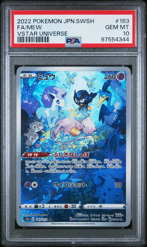 2022 Pokemon Japanese Sword & Shield Vstar Universe #183 Fa/Mew PSA 10 97554344