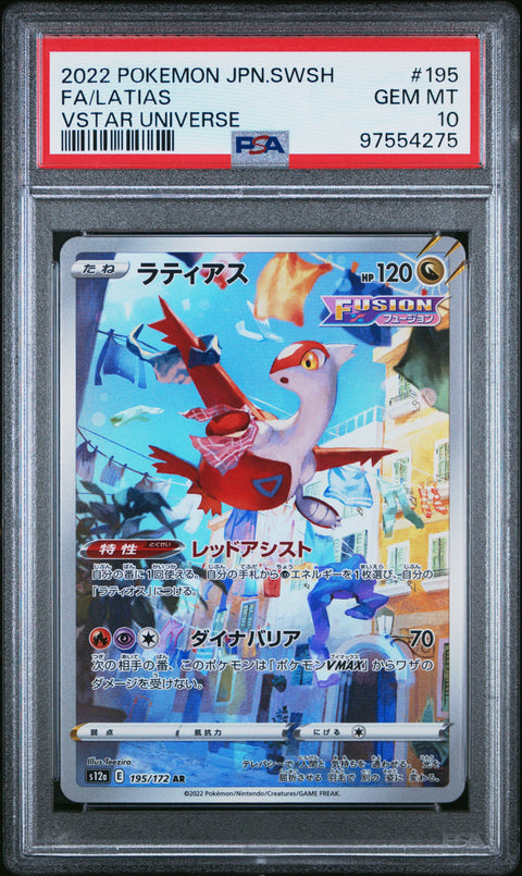 2022 Pokemon Japanese Sword & Shield Vstar Universe #195 Fa/Latias PSA 10