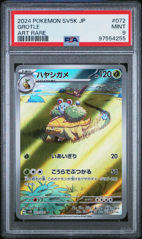 2024 Pokemon Japanese Sv5k-Wild Force #072 Grotle PSA 9 97554255