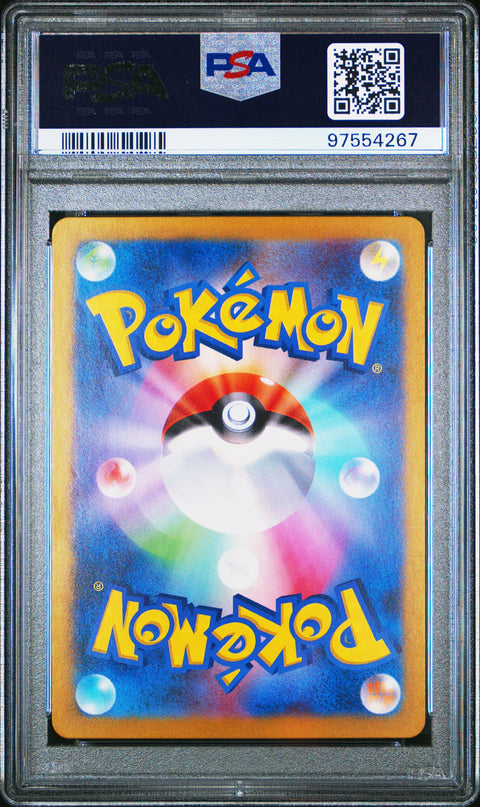 2024 Pokemon Japanese Sv5a-Crimson Haze #069 Torkoal PSA 10 97554267