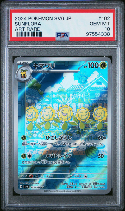 2024 Pokemon Japanese Sv6-Transformation Mask #102 Sunflora PSA 10 97554338