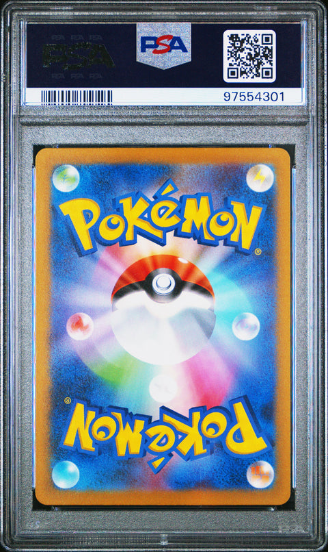 2023 Pokemon Japanese Sv2p-Snow Hazard #078 Gothorita PSA 10 97554301