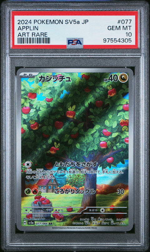 2024 Pokemon Japanese Sv5a-Crimson Haze #077 Applin PSA 10 97554305