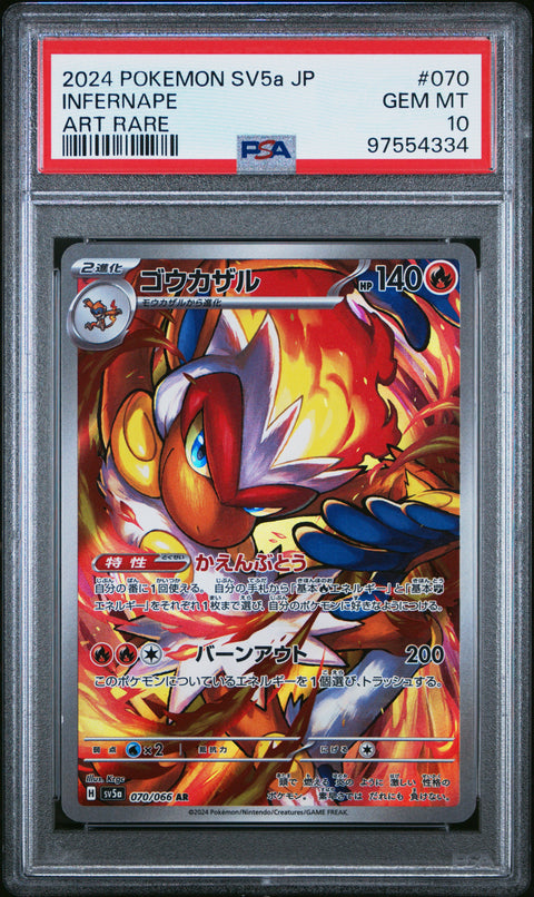 2024 Pokemon Japanese Sv5a-Crimson Haze #070 Infernape PSA 10 97554334