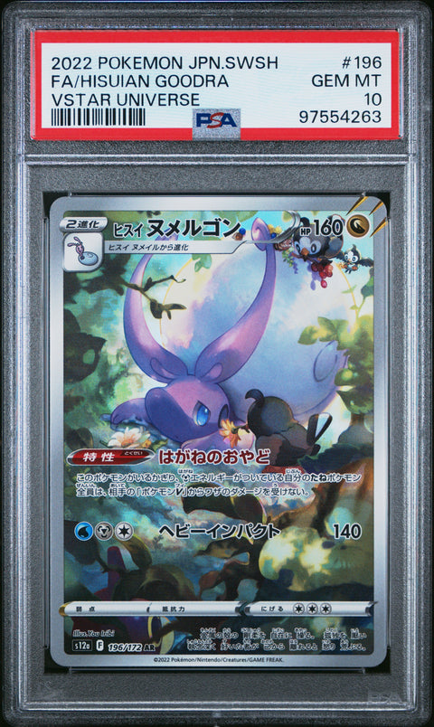 2022 Pokemon Japanese Sword & Shield Vstar Universe #196 Hisuian Goodra PSA 10