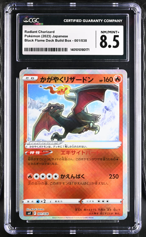 Ruler of the Black Flame Deck Build Box - svF #001/038 Radiant Charizard CGC 8.5