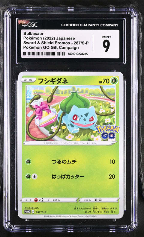 2022 Sword & Shield Promos #287/S-P Bulbasaur CGC 9 1401010278285