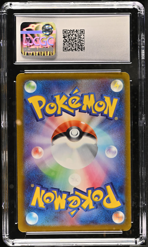 2023 Scarlet & Violet Promos #120/SV-P Pikachu CGC 10 1401029117002