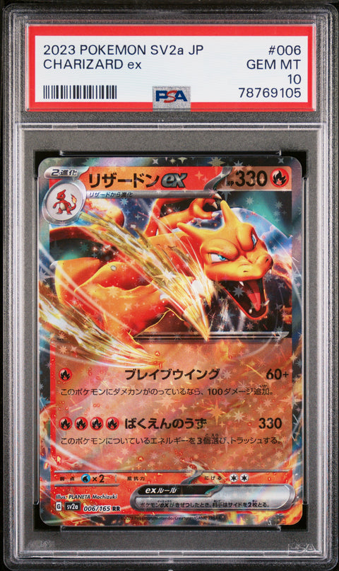 2023 Pokemon Japanese Sv2a-Pokemon 151 #006 Charizard Ex PSA 10 78769105