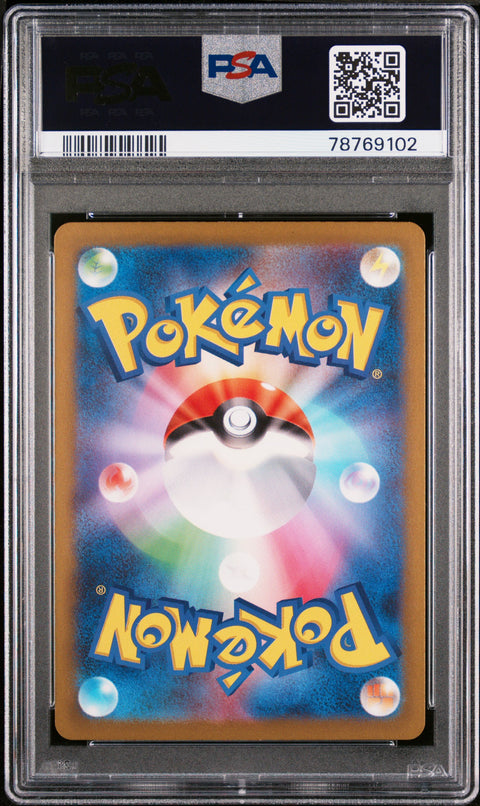 2023 Pokemon Japanese Sv2a-Pokemon 151 #136 Flareon PSA 10 78769102