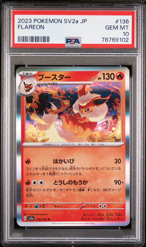 2023 Pokemon Japanese Sv2a-Pokemon 151 #136 Flareon PSA 10 78769102