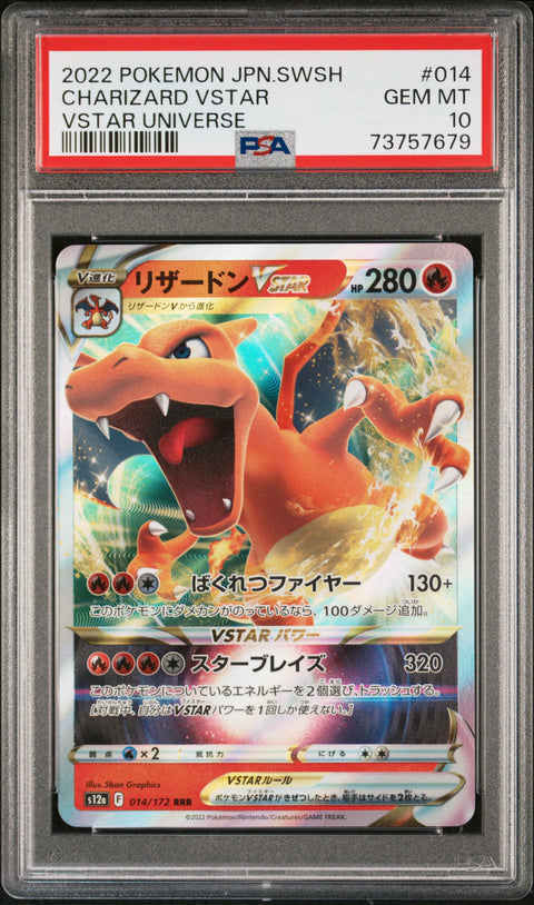 2022 Pokemon Japanese Sword & Shield Vstar Universe #014 Charizard Vstar PSA 10