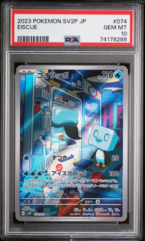 2023 Pokemon Japanese Sv2p-Snow Hazard #074 Eiscue PSA 10 74178288