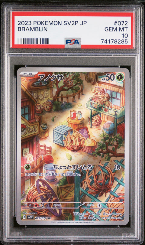 2023 Pokemon Japanese Sv2p-Snow Hazard #072 Bramblin PSA 10 74178285