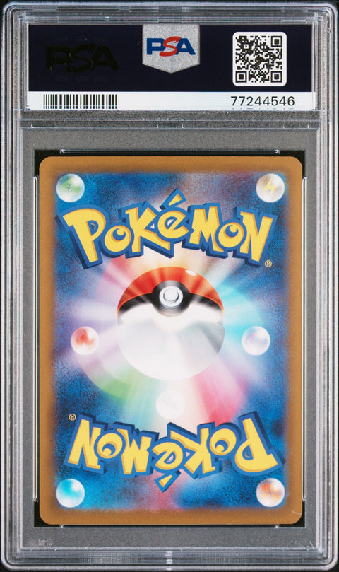 2023 Pokemon Japanese Sv2d-Clay Burst #078 Nacli PSA 10 77244546