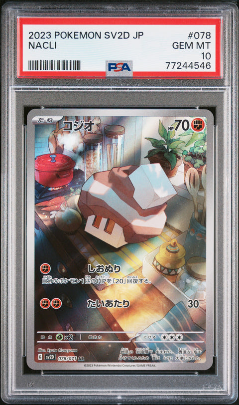 2023 Pokemon Japanese Sv2d-Clay Burst #078 Nacli PSA 10 77244546