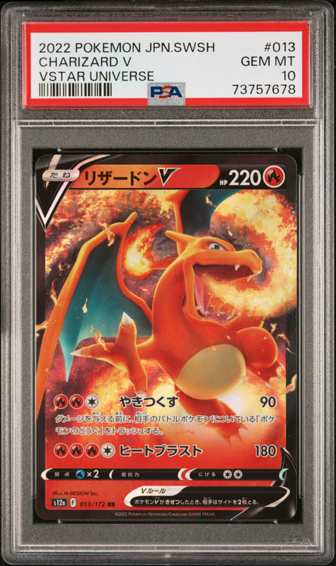 2022 Pokemon Japanese Sword & Shield Vstar Universe #013 Charizard V PSA 10