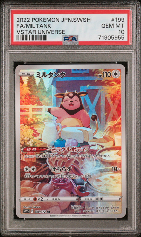 2022 Pokemon Japanese Sword & Shield Vstar Universe #199 Fa/Miltank PSA 10