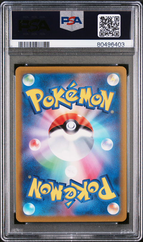 2023 Pokemon Japanese Sv2p-Snow Hazard #080 Sudowoodo PSA 10 80496403