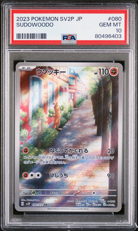 2023 Pokemon Japanese Sv2p-Snow Hazard #080 Sudowoodo PSA 10 80496403