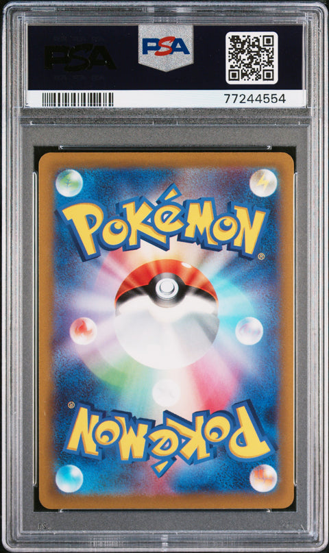 2023 Pokemon Japanese Sv1s-Scarlet Ex #079 Dolliv PSA 10 77244554